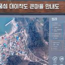 이작보건진료소 이미지