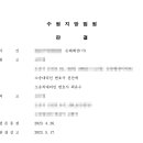 법무법인로앤탑 네이버블로그