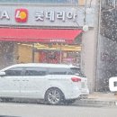 롯데리아 평택시청점 이미지