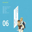 메밀꽃필무렵(전) 이미지