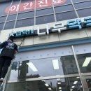 에이비씨클린