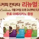 칠성기획이벤트 이미지
