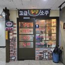 이디야커피 동해천곡점 이미지