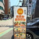 [논현역 점심 맛집] 이자카야 천상 잠원직영점 점심특선 연어덮밥+냉모밀 후기 🍱
