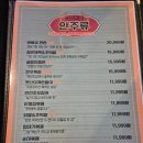 신탄진술집 쌉쌀싸롱 신탄진역안주맛집 현지인 추천!