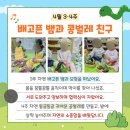 하늘해어린이집