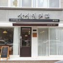 삼십일커피 이미지