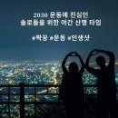 솔로오프 이미지