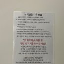 무인43 | W 06.[안산] 24시간 유/무인 운영하는 태닝샵 '그로우태닝' 웨딩촬영 전 화이트 태닝 후기