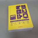 뉴파고다 이미지