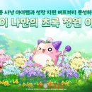주식회사 모멘텀게임즈 이미지