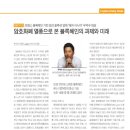 아시아레저(주) 이미지