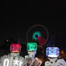 こんにちは! 일본에 가자! (6/8) 이미지