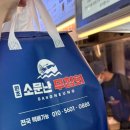 중앙시장(중앙인정시장상인회) | [강원 강릉] 원조소문난무침회 솔직후기(강릉중앙시장 현지인 맛집 인정!!)