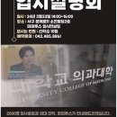 파피루스입시컨설팅 이미지