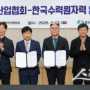 재난안전산업진흥협회 이미지