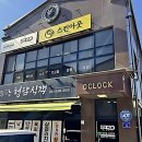 비비큐평택안중 | 이거 진짜 레전드다.. 평택기미잡티 싹 잡아주는 곳 발견함!