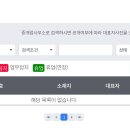 정상공인중개사사무소 이미지