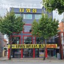 타워짐피트니스헬스 이미지