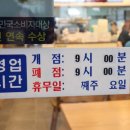 김가네주유소 이미지