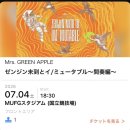 무즈빠야 | Mrs.GREEN APPLE 라이브 참전 후기 (7/4)