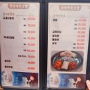 무거동행정복지센터 화장실 | 울산 무거동 통영마늘보쌈 | 굴보쌈이 너무 맛있는 무거동맛집