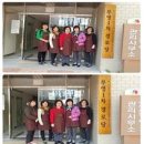 부영5차경로당 이미지