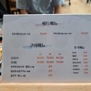 어촌조개찜조개구이 이미지