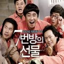 좋은영화 이미지