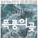 만감
