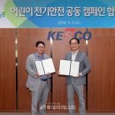 (주)푸르밀 이미지