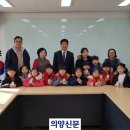 꼬마등대어린이집 의양신문