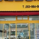 (주)태성정보통신 이미지