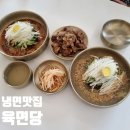 성석초등학교 | 일산 냉면맛집 육면당에서 냉면+고기 먹은 후기