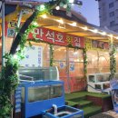 만석호횟집 이미지