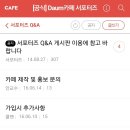 카페차이 - 마포구 양화로 59 | 카페차이