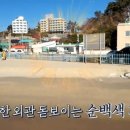 미주상회