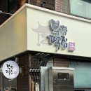 (유)농업회사법인 청유원 | 가을 알밤과 함께하는 당일치기 애견동반 공주 여행 코스 🍂🐶