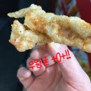 1키로탕수육구미도량점 | 1키로 탕수육 송정형곡점 / 형곡동맛집