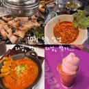 GS25 수영삼정더시티점 | 러닝하고 먹으면 그냥 운동하는 돼지입니다... | 10월 5주 일상