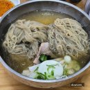 면하루