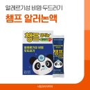 사당프라자약국 네이버블로그