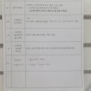 화정2동행정복지센터 이미지