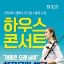 해금 이미지