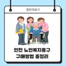 더힘찬의료기 이미지