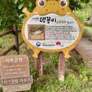 거마공원 이미지