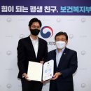 한국아스트라제네카 도현웅 상무, 복지부장관 표창 수상 이미지