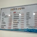 금빛대게,금빛새우 티스토리