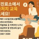 금당보건진료소 이미지