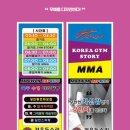 무원합기도 이미지